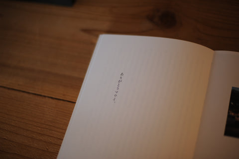 Dear Maui マウイを巡る12の物語