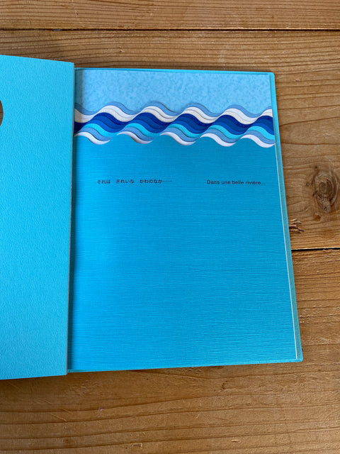 BLUE TO BLUE/駒形克己