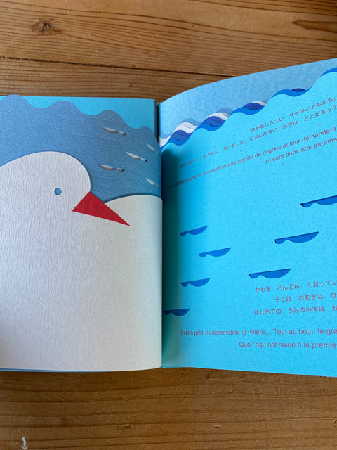 BLUE TO BLUE/駒形克己