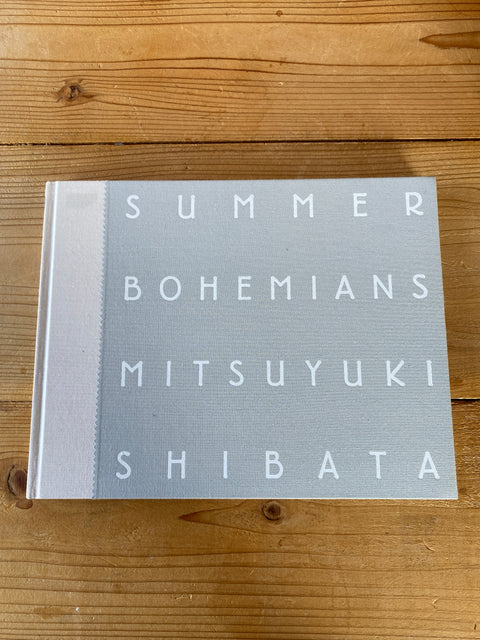 SUMMER BOHEMIANS/芝田 満之